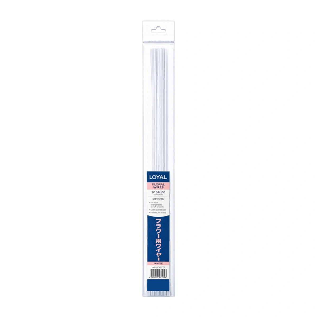 White Floral Wire 20 Gauge - Loyal