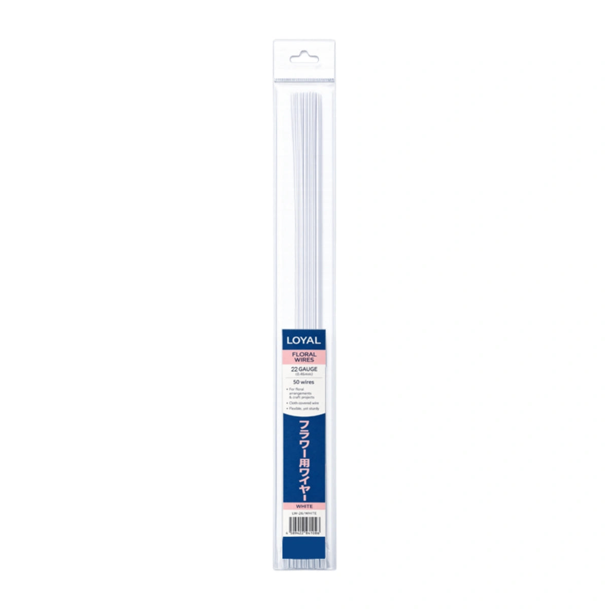 White Floral Wire 22 Gauge - Loyal